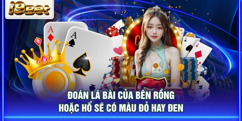 Đoán lá bài của bên Rồng hoặc Hổ sẽ có màu đỏ hay đen